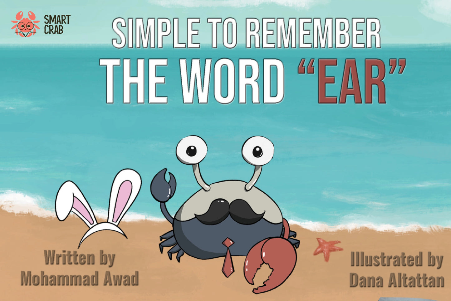 SIMPLE TO REMEMBER: THE WORD "EAR"