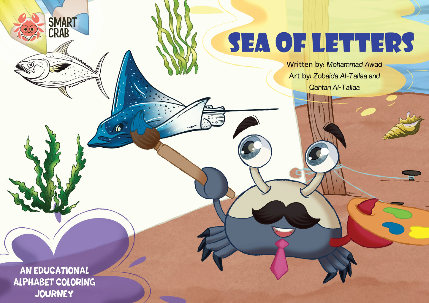 SEA OF LETTERS: AN EDUCATIONAL ALPHABET COLORING JOURNEY